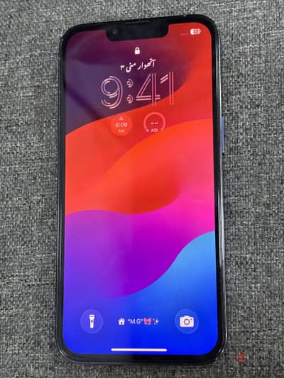 المرج