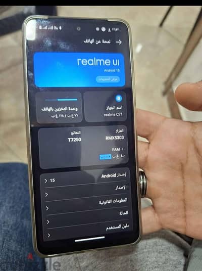 المرج