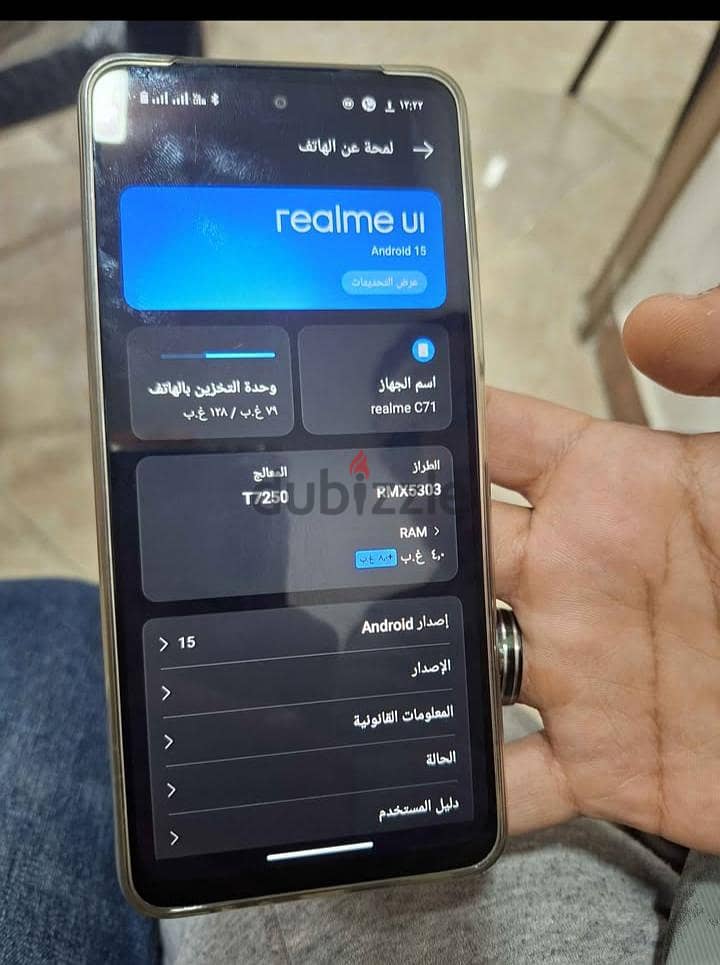 المرج 1