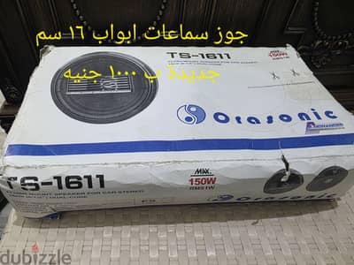 سماعات جديده بالكرتونه مقاس ١٦ وكاسيت سيارة سي دي