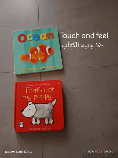 كتب اطفال baby books