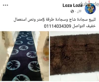 الحى السابع