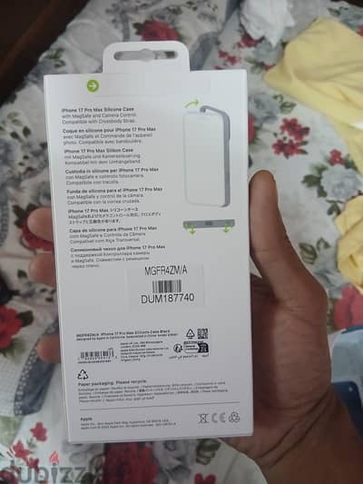 جراب iPhone 17pro max