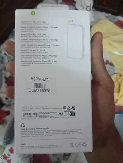 جراب iPhone 17pro max