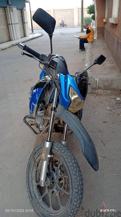 طوخ قليوبيه