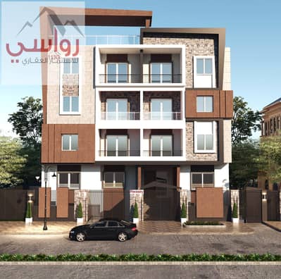 شقة 194م للبيع في بيت الوطن الحي الأول بموقع مميز ومقدم 25% وتقسيط حتى 5 سنوات