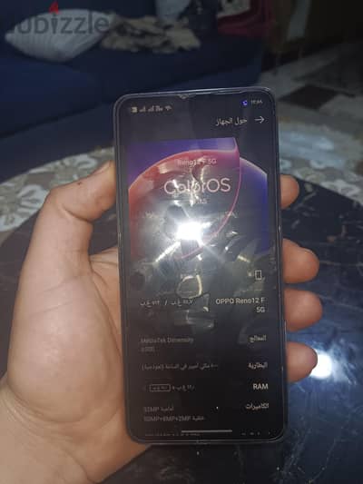 ابو 12اف فايف جى