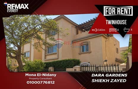 Twin House for Rent in Dara Gardens-Semi Furnished