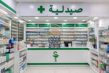 صيدلية جاهزة للتشغيل في قلب منطقة سكنية حيوية