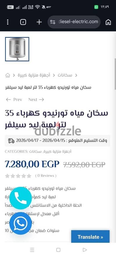 مدينه السلام اسبيكو