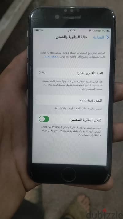 آيفون 8