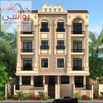 شقة 205م للبيع في بيت الوطن الحي الرابع بالقرب من النادي الأهلي وموقع مميز تسهيلات فى السداد