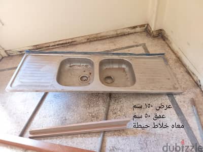 حوض مطبخ ستانلس + خلاط حيطه