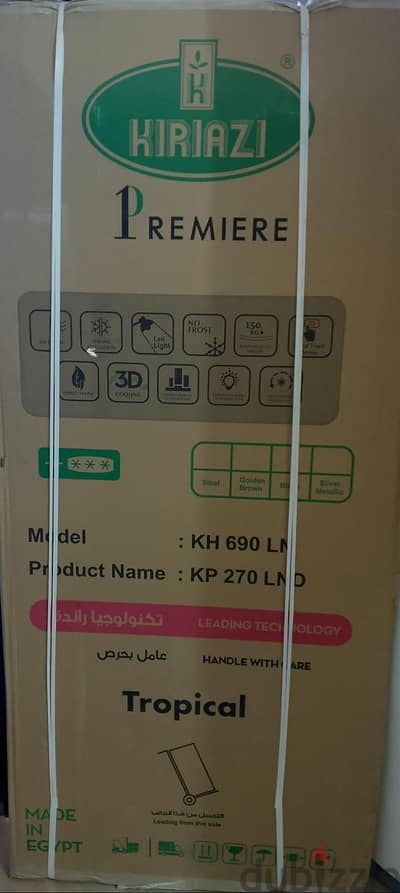العاشر من رمضان