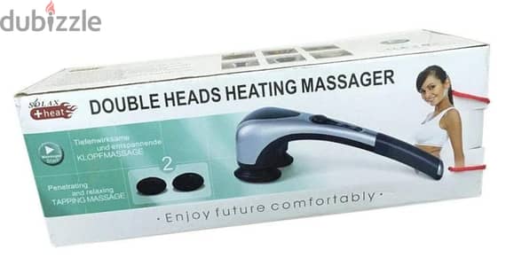 جهاز مساج دابل heated