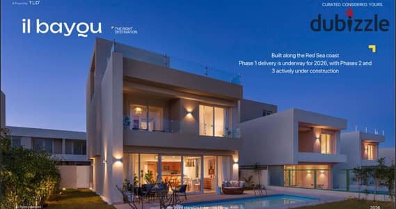 شقه فندقية للبيع امام داندي مول تحت اداره Marriott استثمار فندقي او سكن متشطب بالتكيفات و تقسيط علي 10 سنوات