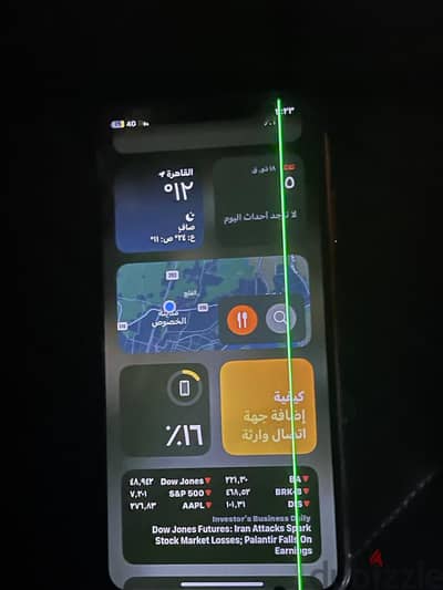 السلام