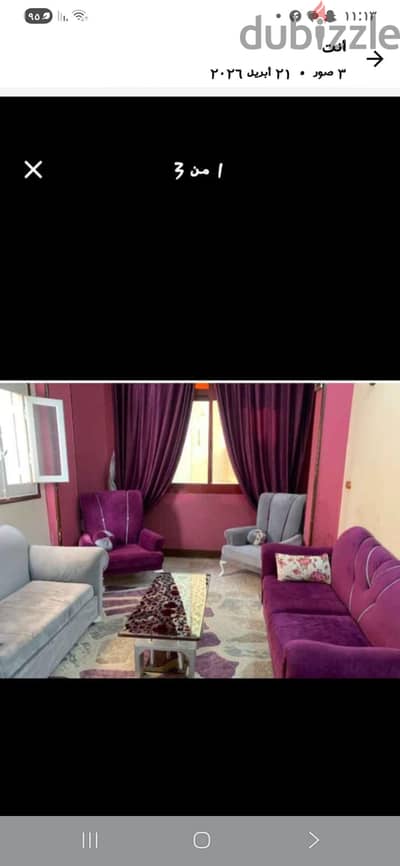 سوهاج