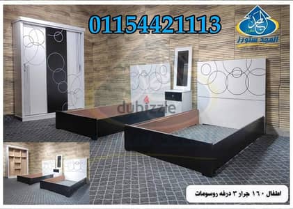 غرفه/غرفة/غرف01154421113