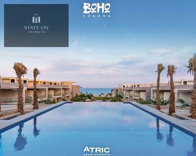 Chalet with garden for sale, fully finished, ready for immediate occupancy, with a sea view, available for viewing in Boho Al Sokhna resort
