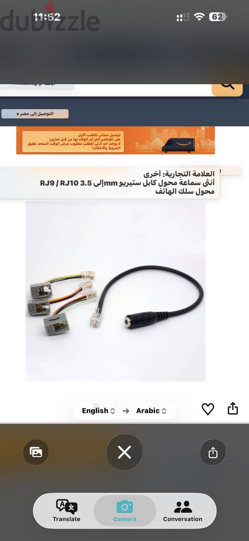 Covert rj 1