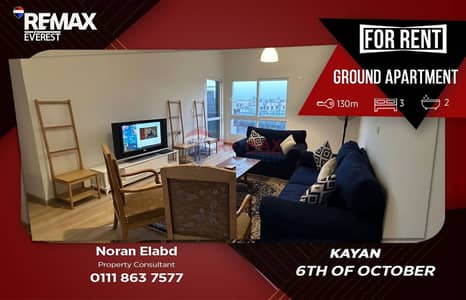 Apartment for Rent in Kayan Badr El Din – Fully Furnished | Prime Location