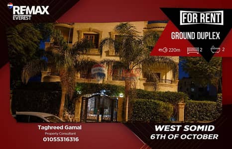 Fully Furnished Duplex for Rent in West Somid – Lux Finishing | Families Only