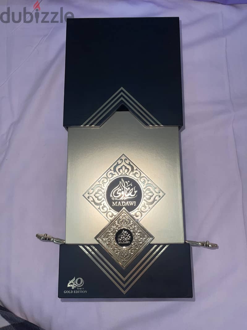 الغربيه 2