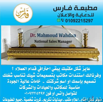 استندات مكاتب