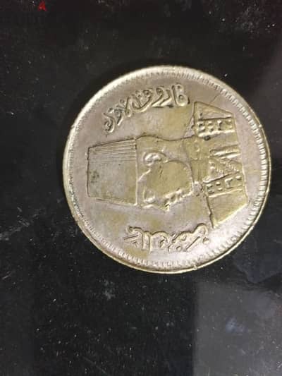 عملات