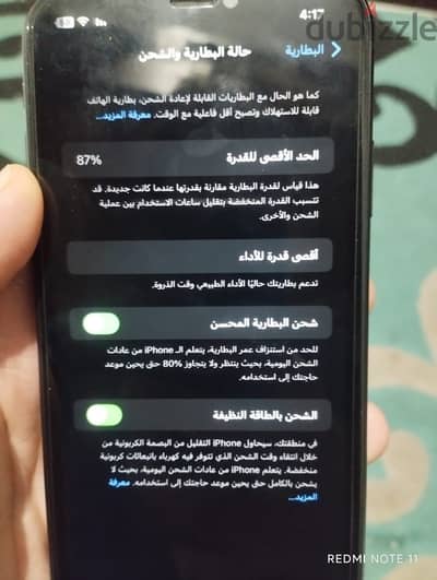ايفون xr