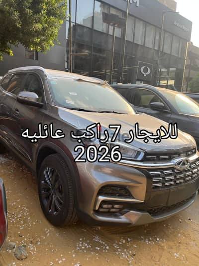 مدينه العبور