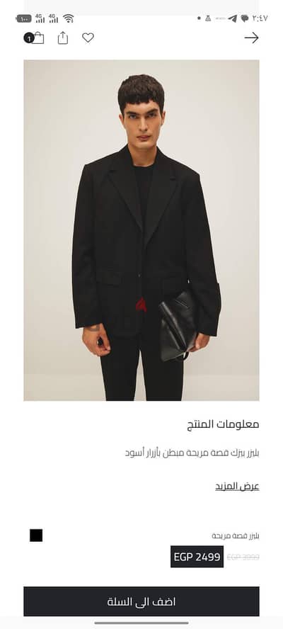 بليزر رجالي أوريجينال جديد براند ديفاكتو مقاس 52 مقاس عرض الصدر حوالي