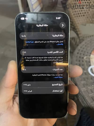 Iphone 15 128g