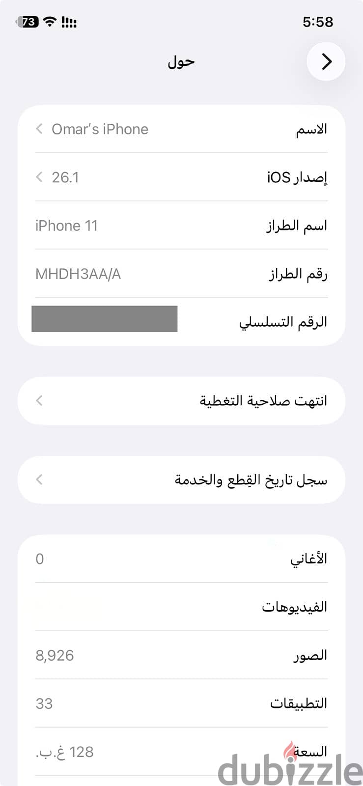 iPhone 11 (128GB) 10