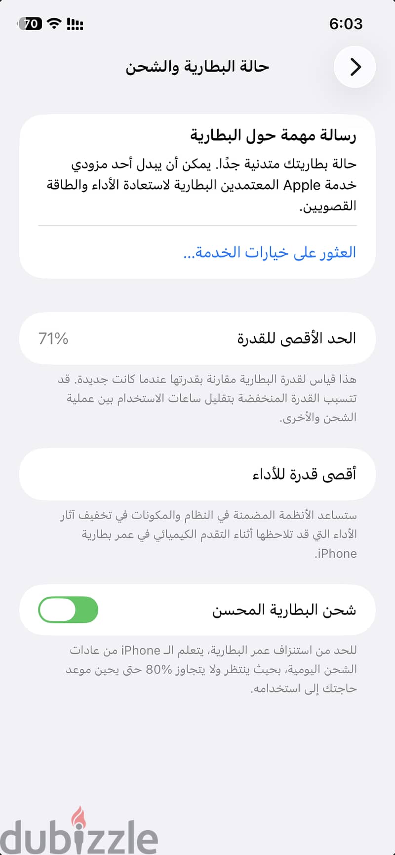 iPhone 11 (128GB) 11