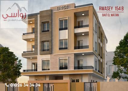 150m apartment for sale, front facade in North House, Home of the Nation, Fifth Settlement, prime location, corner, facilitation over 60 months