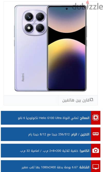 مطاي - المنيا