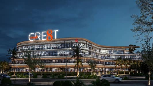 عياد للبيع في CRE8T MAL في قلب حدائق اكتوبر بسعر لقطه اقل مقدم واطول فتره سداد تصل ل10سنوات October Gardens