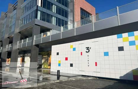 فيو لاندسكيب مكتب للإيجار في 3 sixty بالتكيفات 85م متشطب بالتكيفات