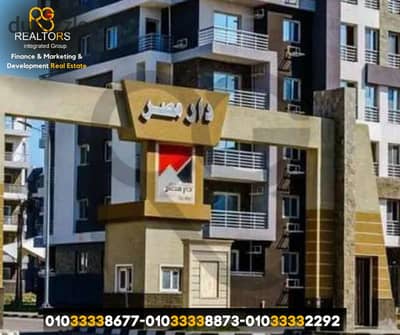 Apartment for sale 140m Dar Misr, Hadayek October