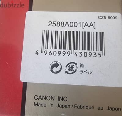 canon 52mm screw in filter