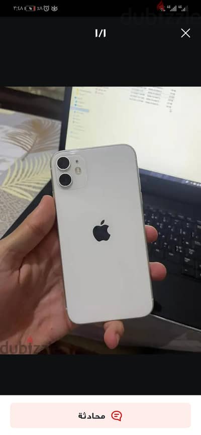 مطلووب ايفون 11