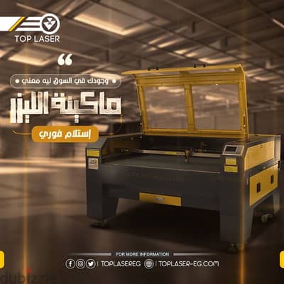 شبرا الخلفاوي