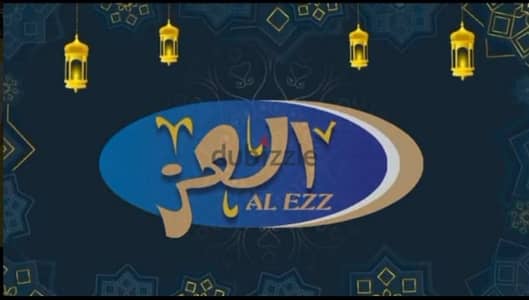 العبور