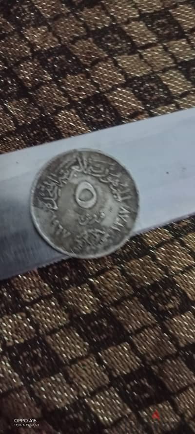 المسممين