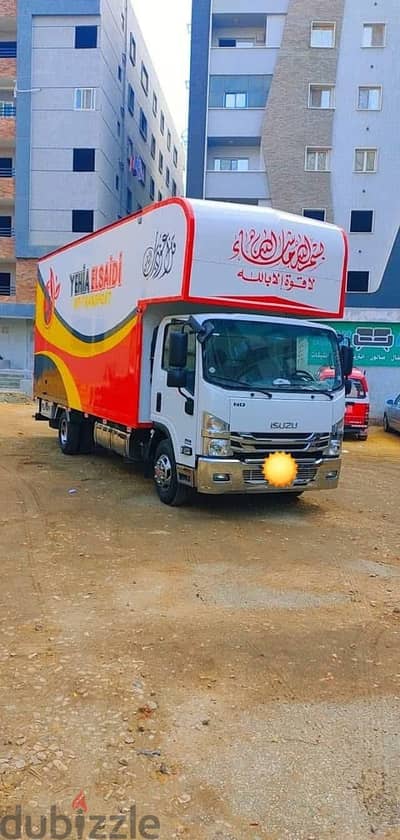 التجمع الخامس