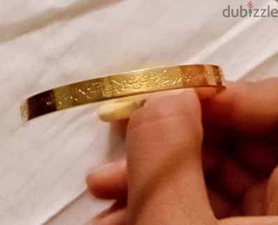 سوار ايه الكرسي (ذهبي) فقط
