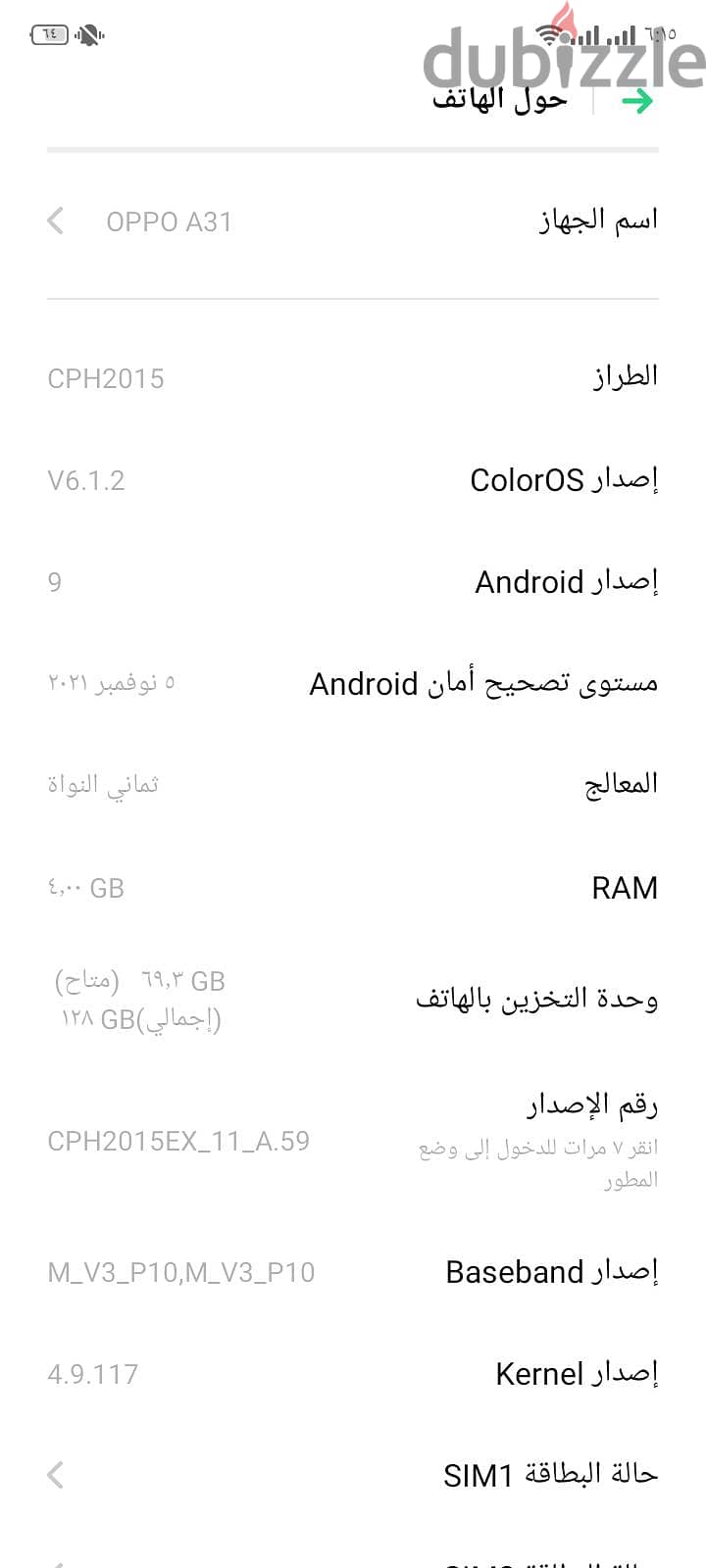 oppo a31 3
