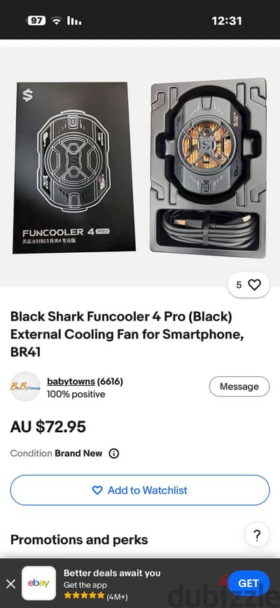 مبرد هواتف بلاك شارك — cooler black shark